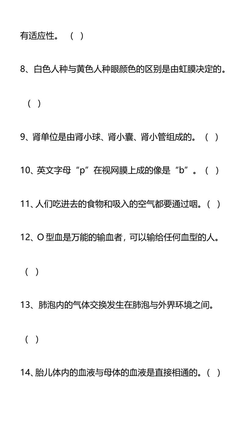 资料预览 第2页