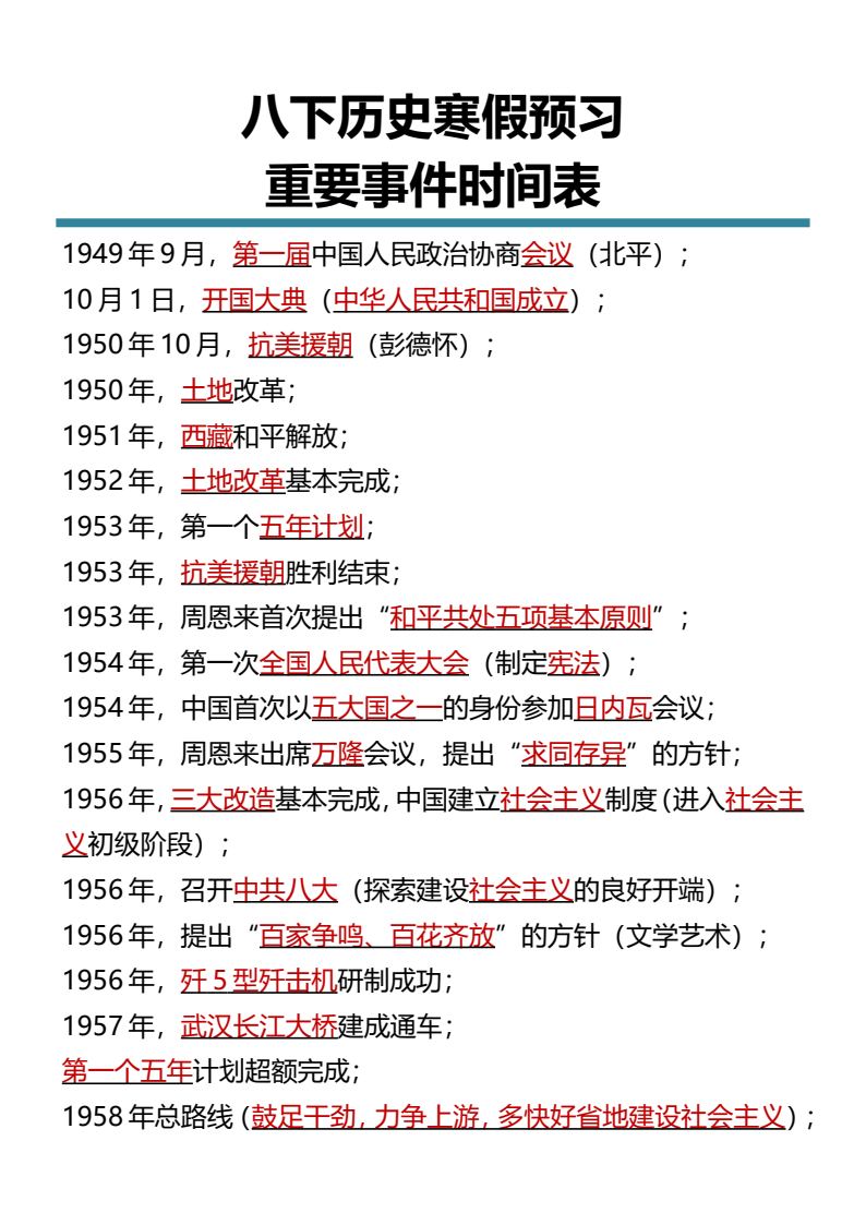 资料预览 第1页