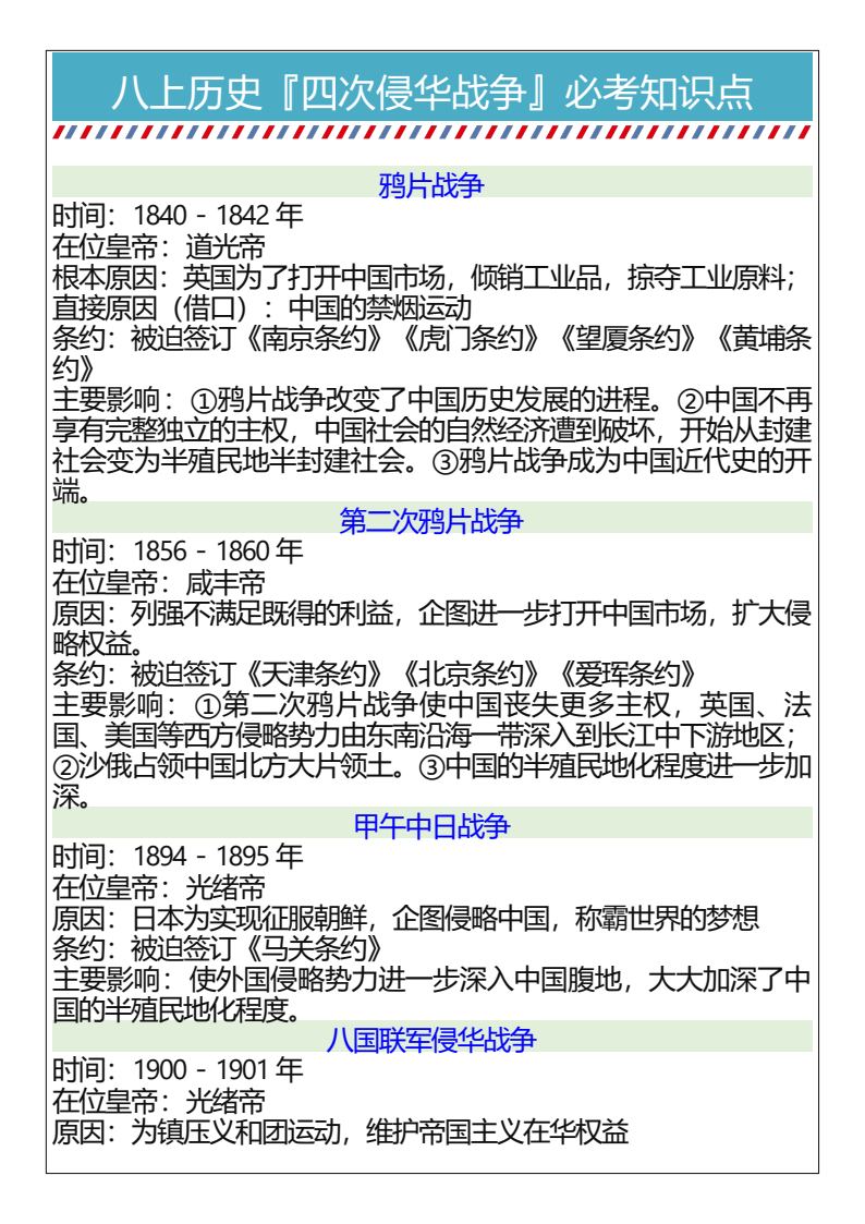 资料预览 第1页