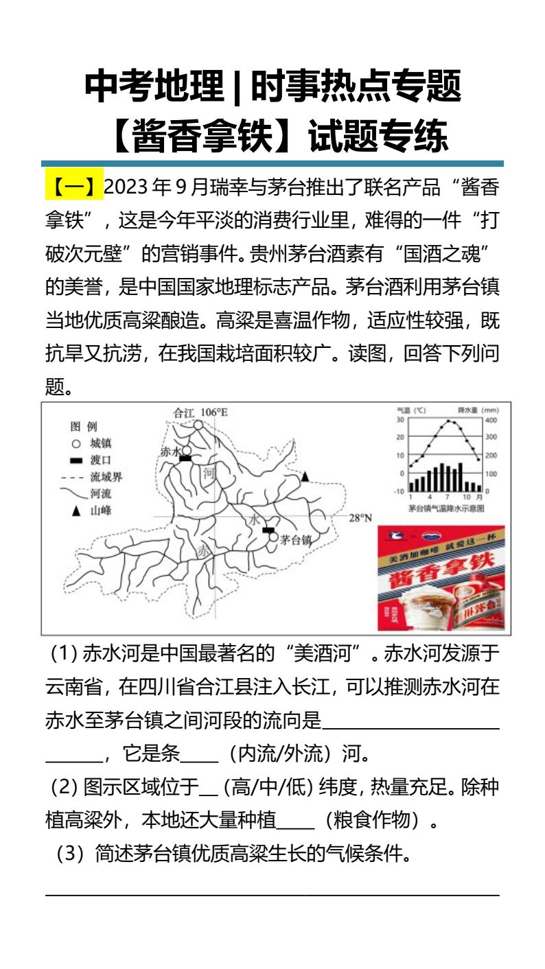 资料预览 第1页