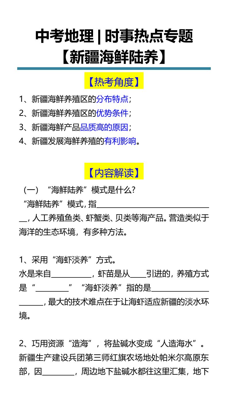 资料预览 第1页