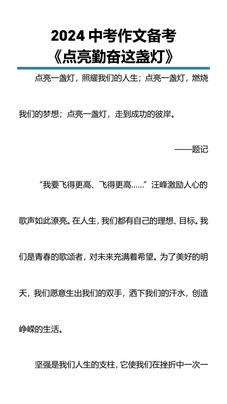 资料预览 第1页