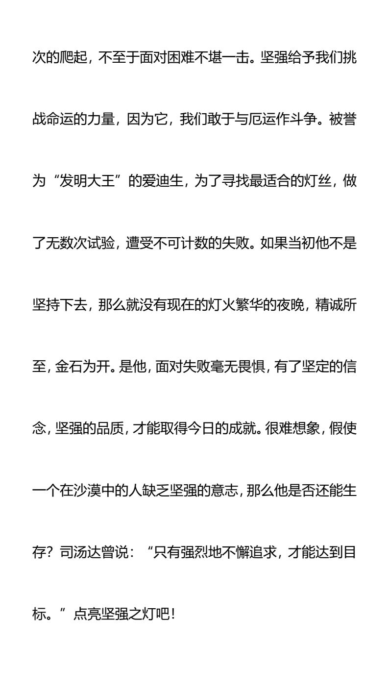 资料预览 第2页
