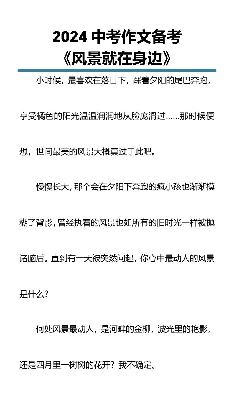 资料预览 第1页