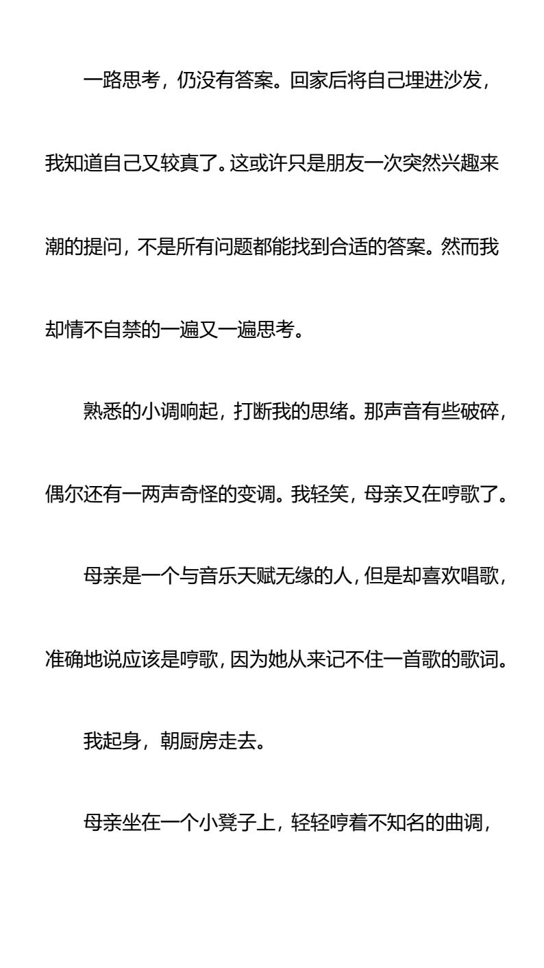 资料预览 第2页