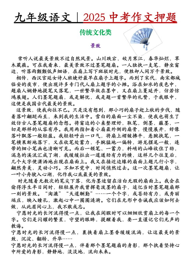 资料预览 第1页