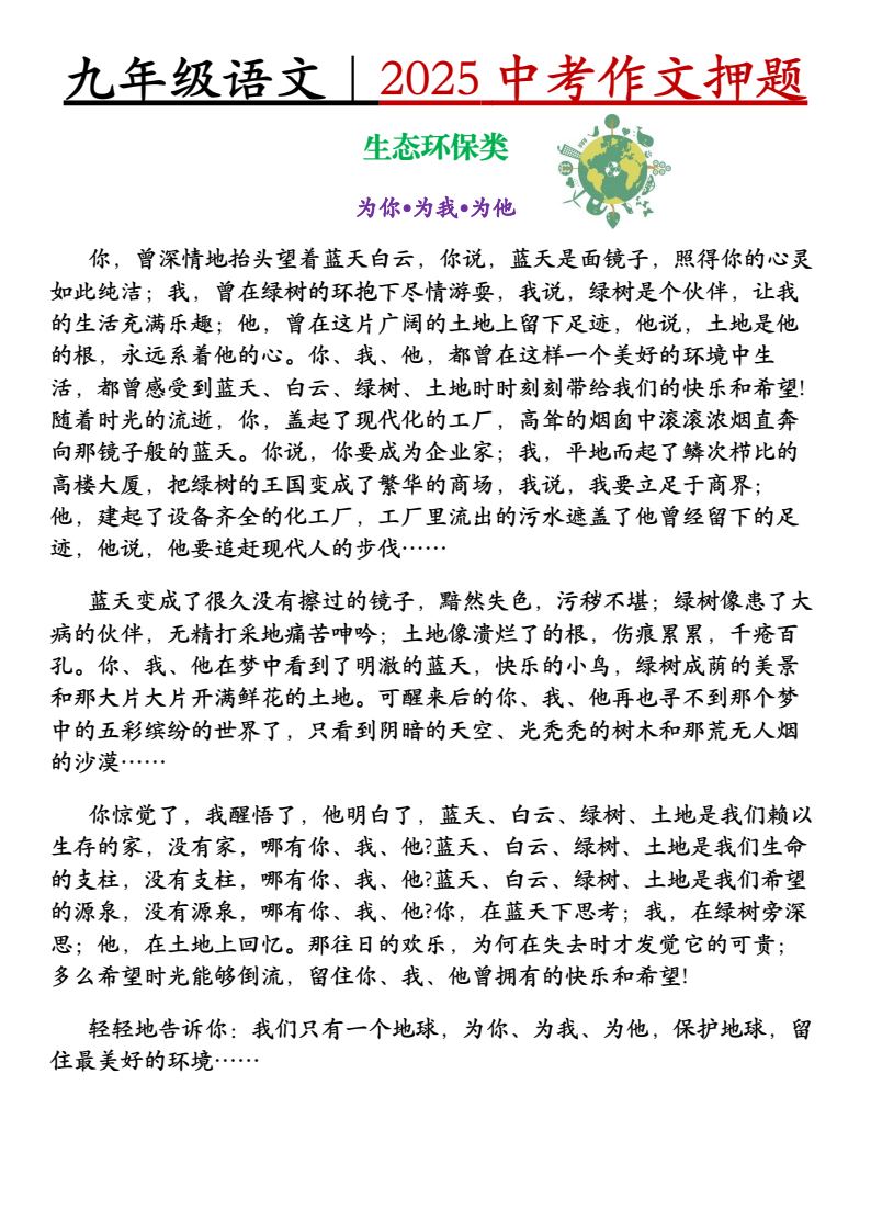 资料预览 第2页