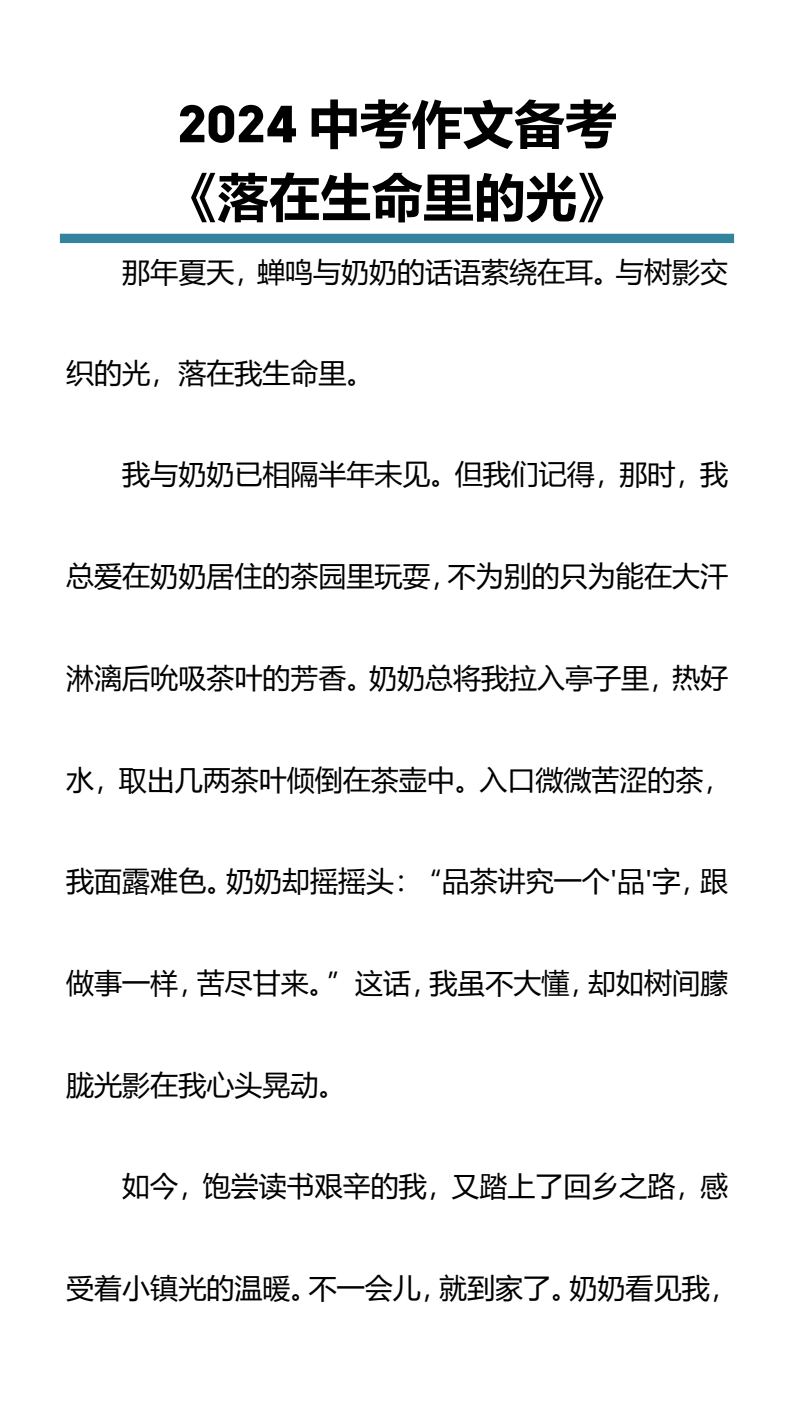资料预览 第1页
