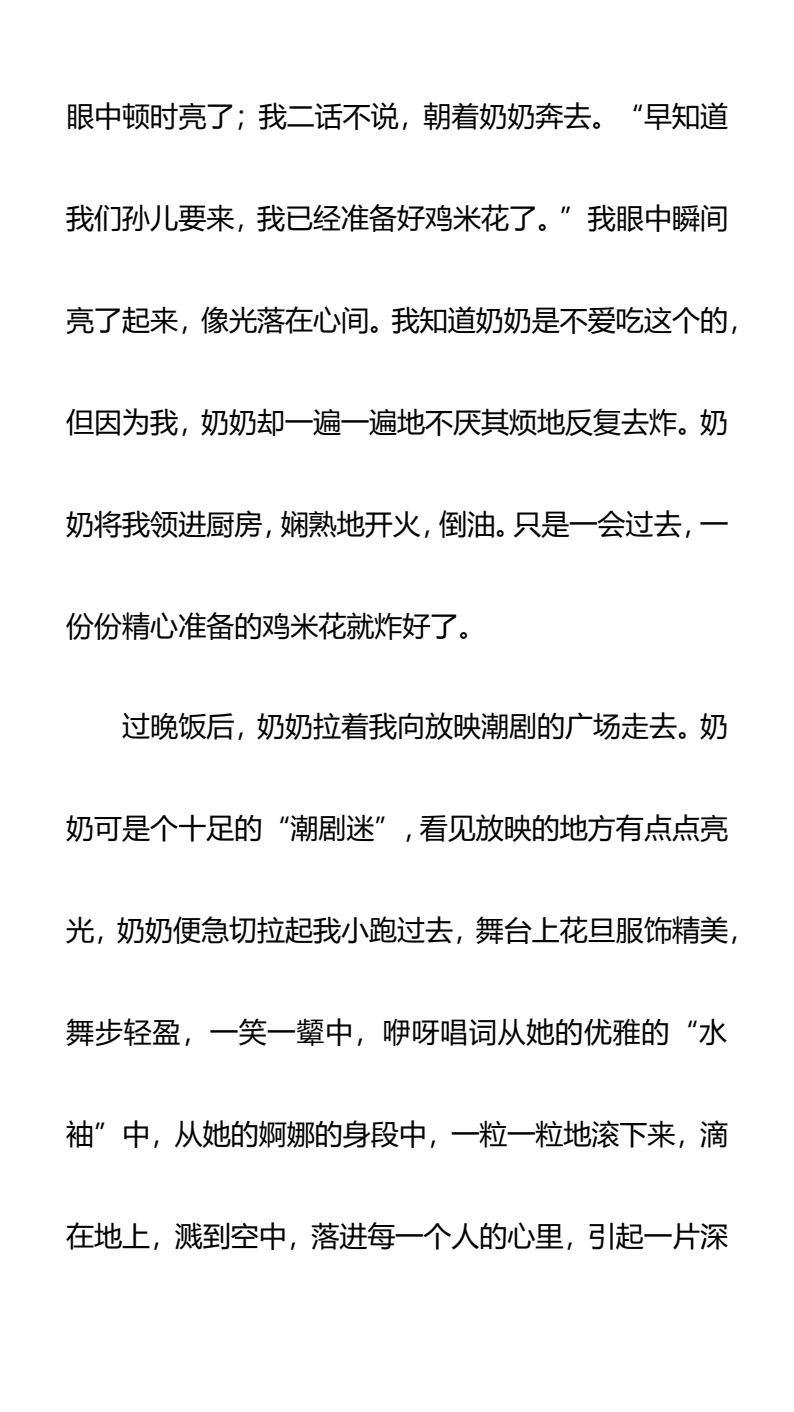 资料预览 第2页