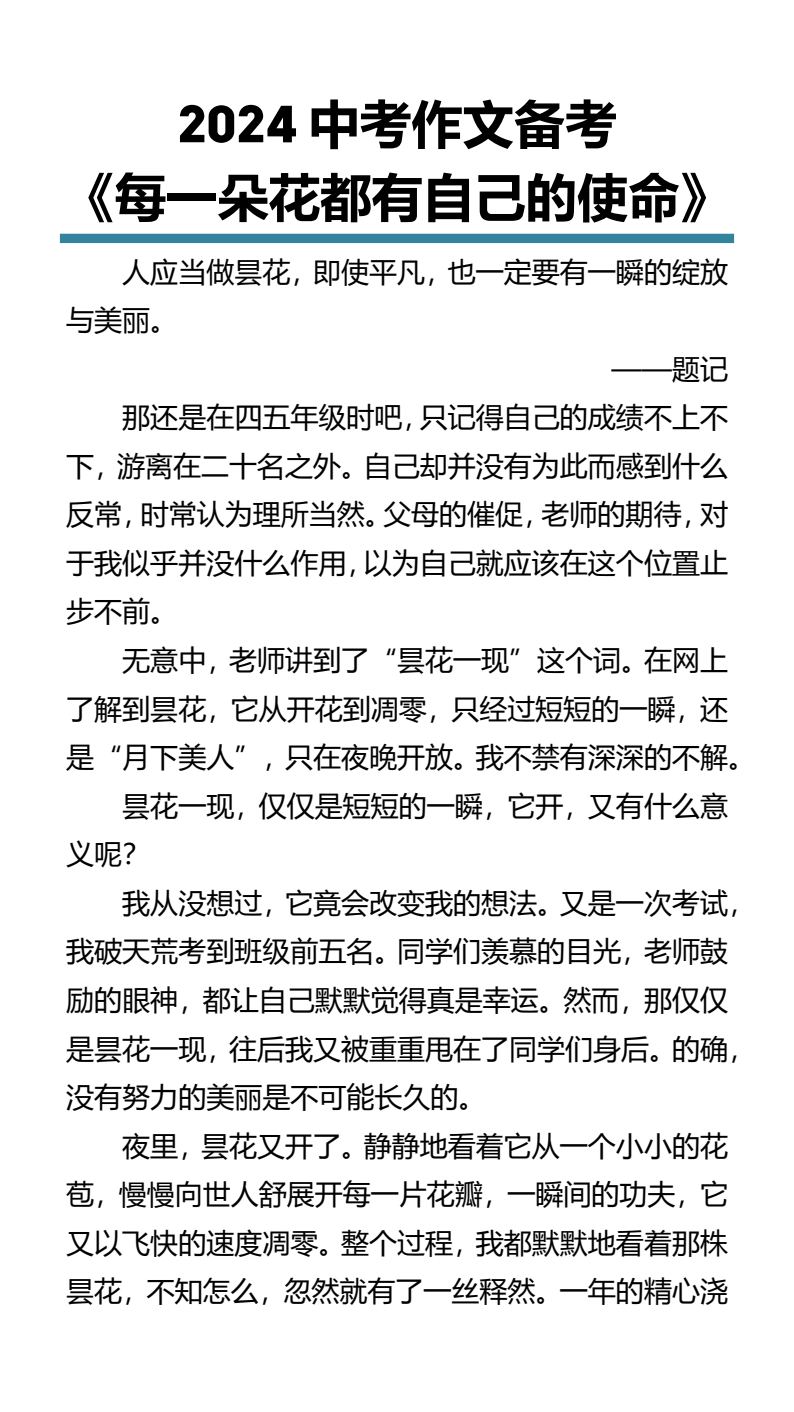 资料预览 第1页