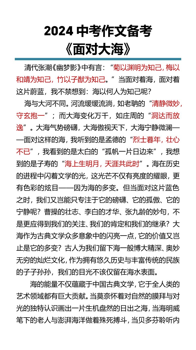 资料预览 第1页