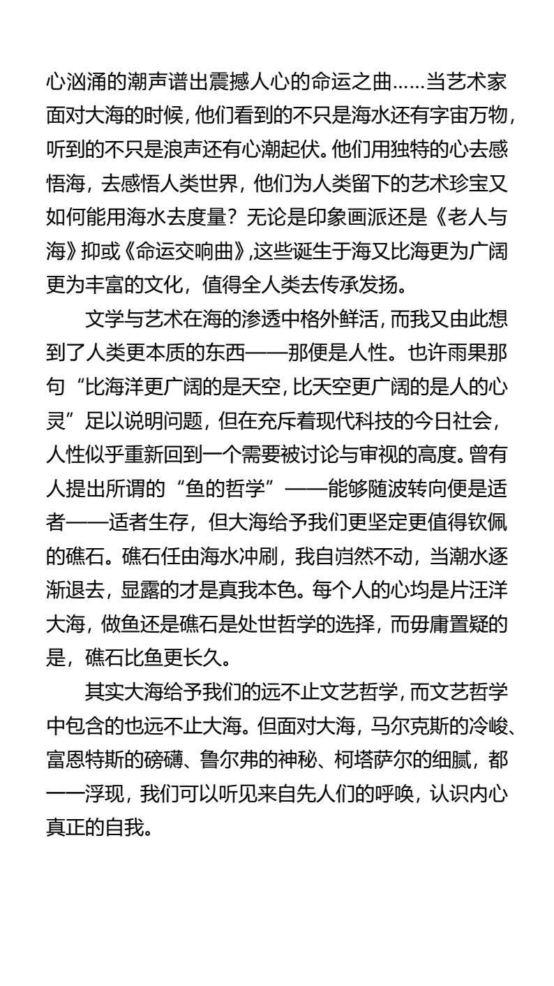 资料预览 第2页