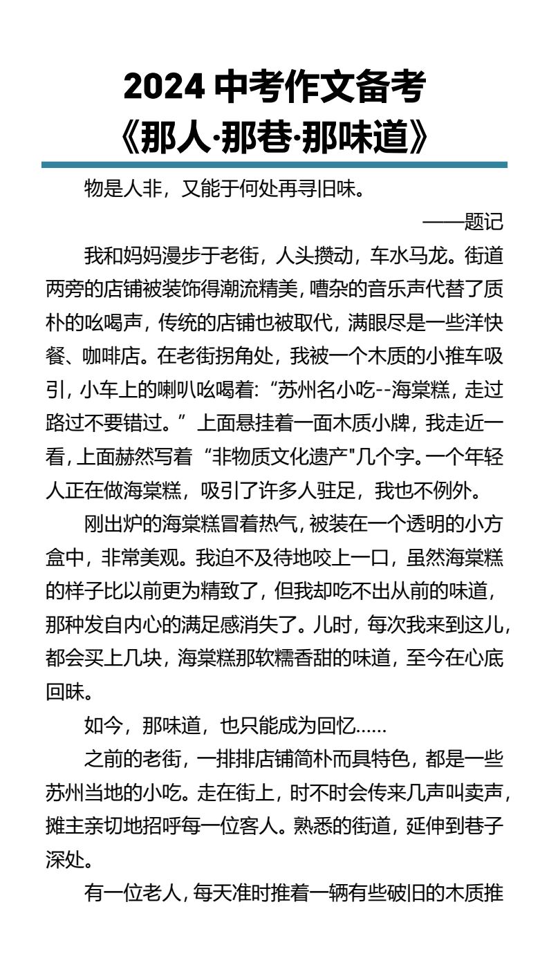 资料预览 第1页