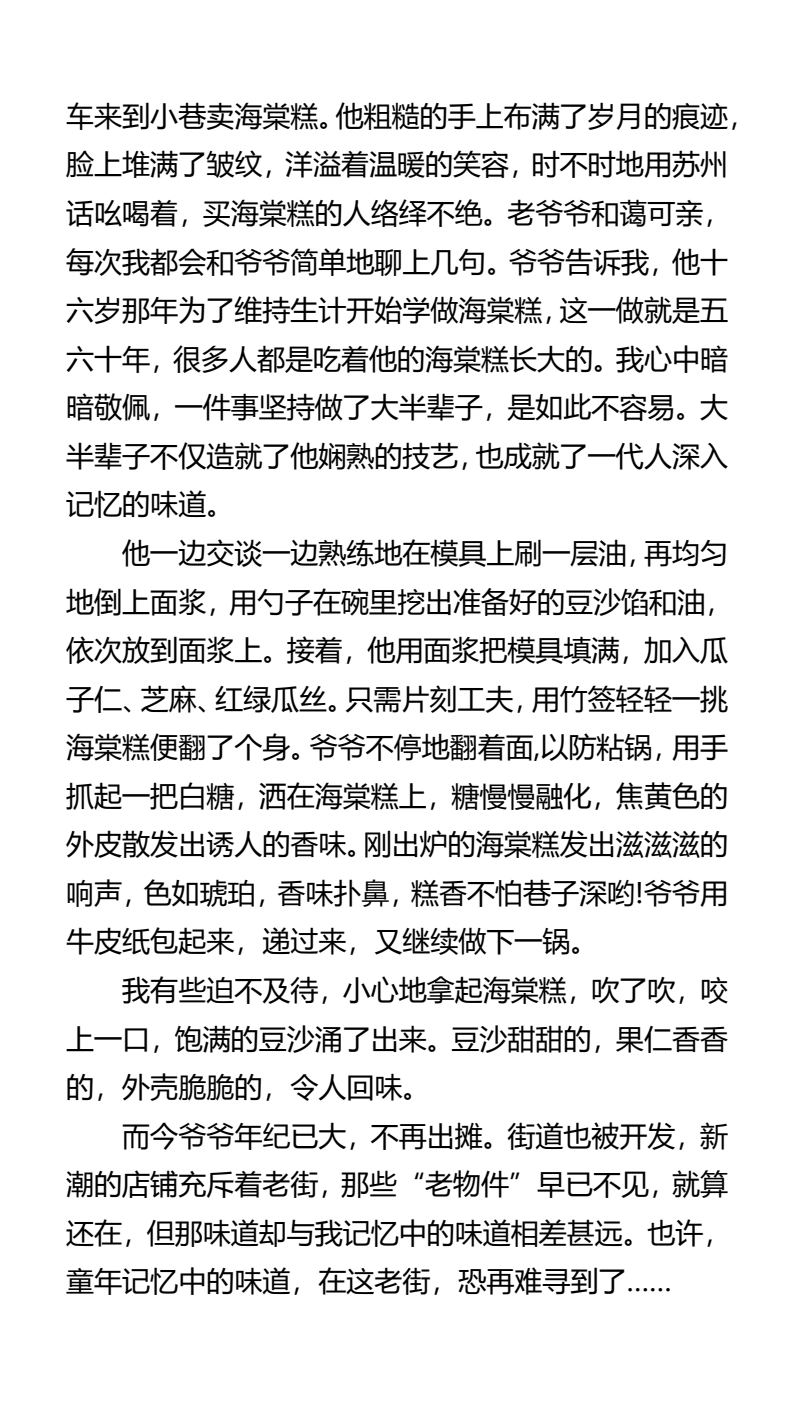 资料预览 第2页