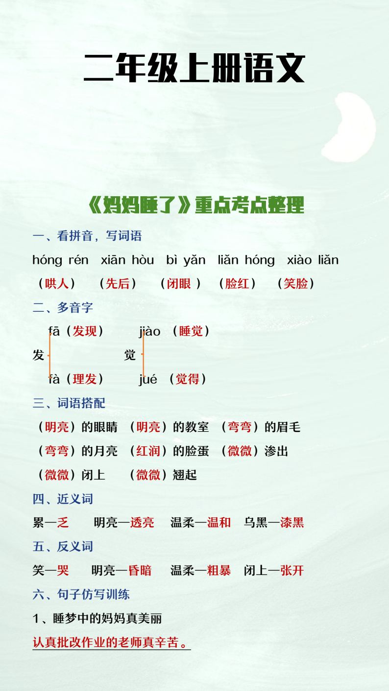 资料预览 第1页