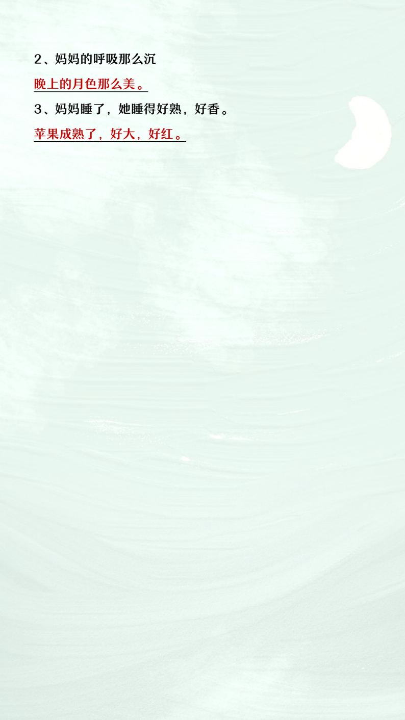 资料预览 第2页