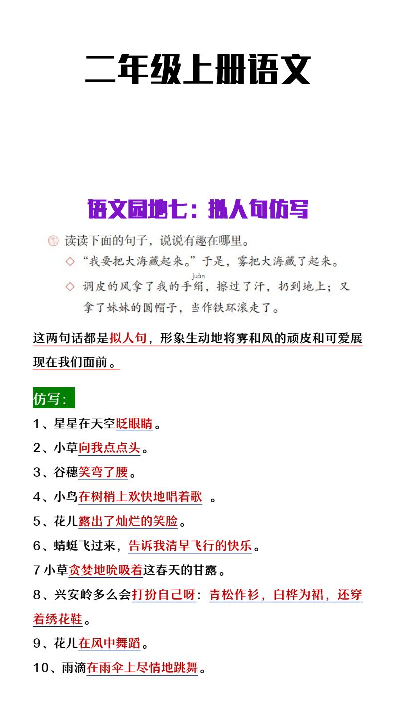 资料预览 第1页