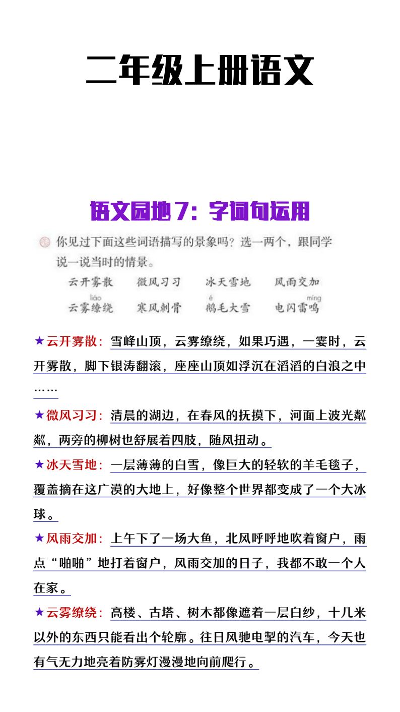 资料预览 第1页