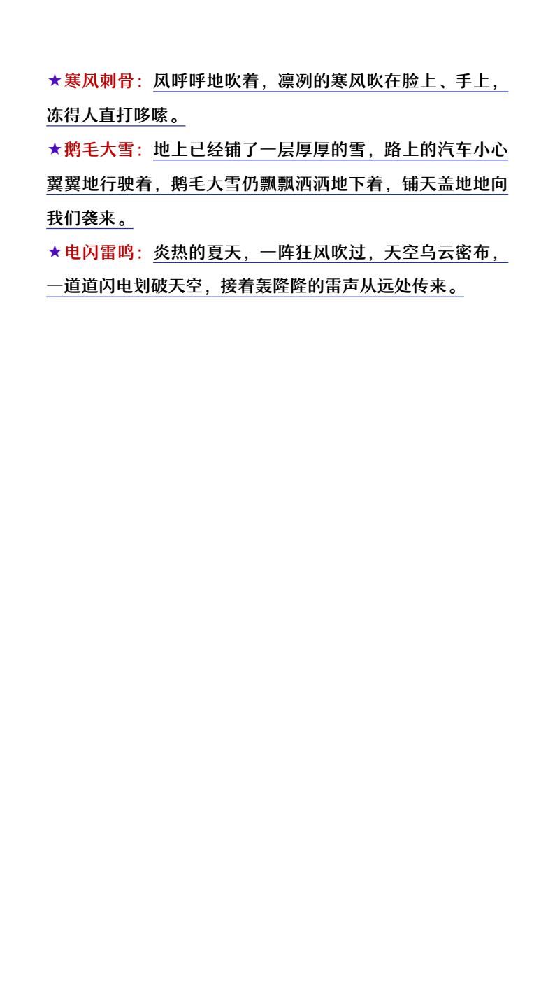 资料预览 第2页