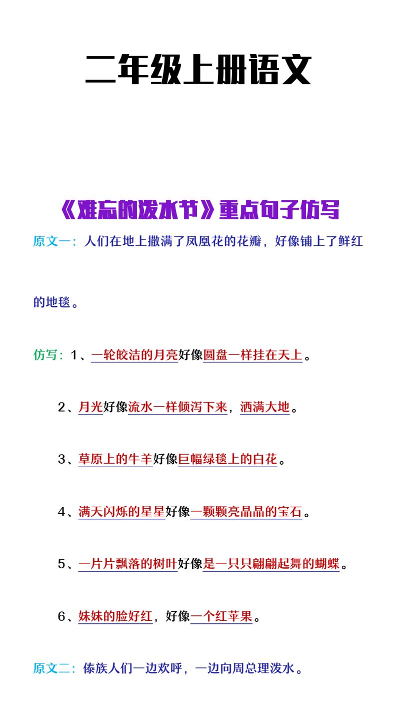 资料预览 第1页