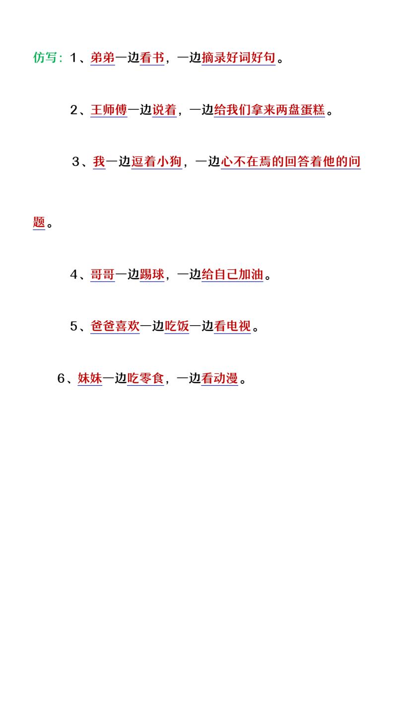 资料预览 第2页