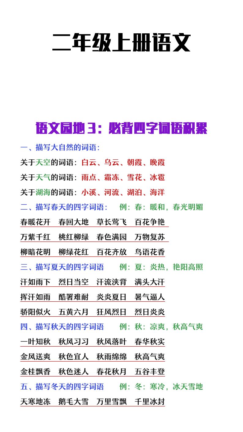 资料预览 第1页