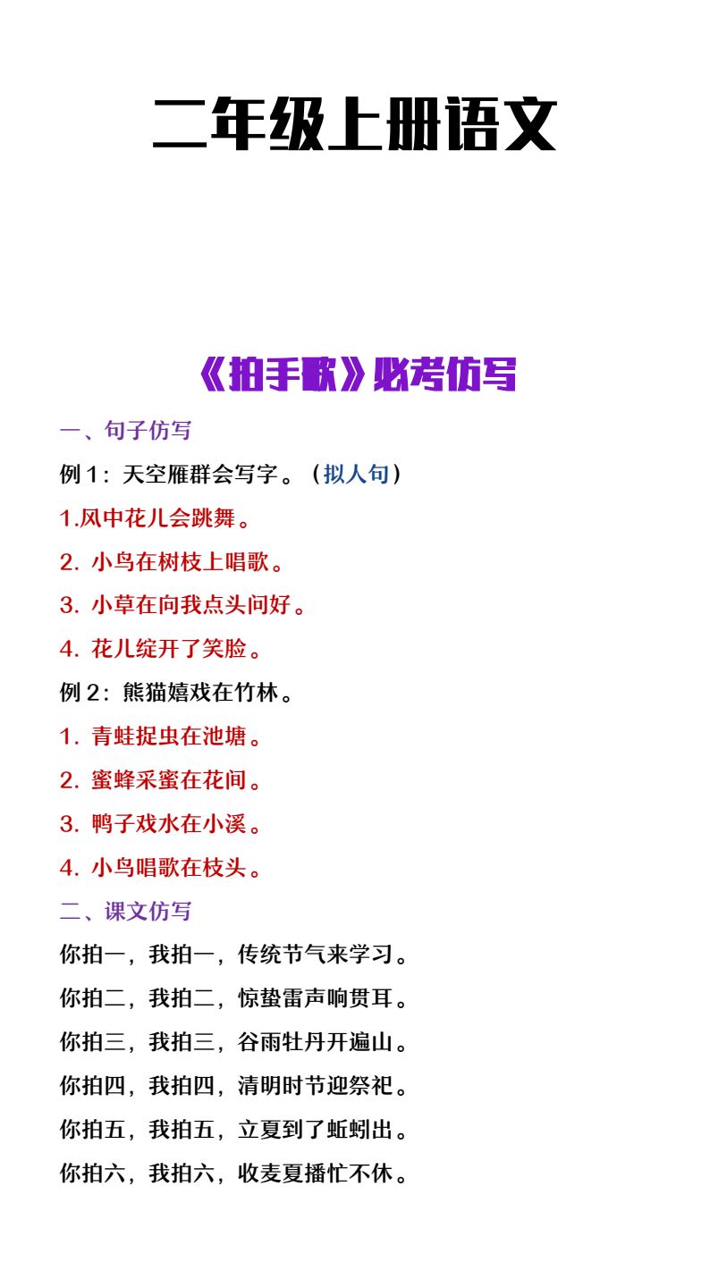 资料预览 第1页
