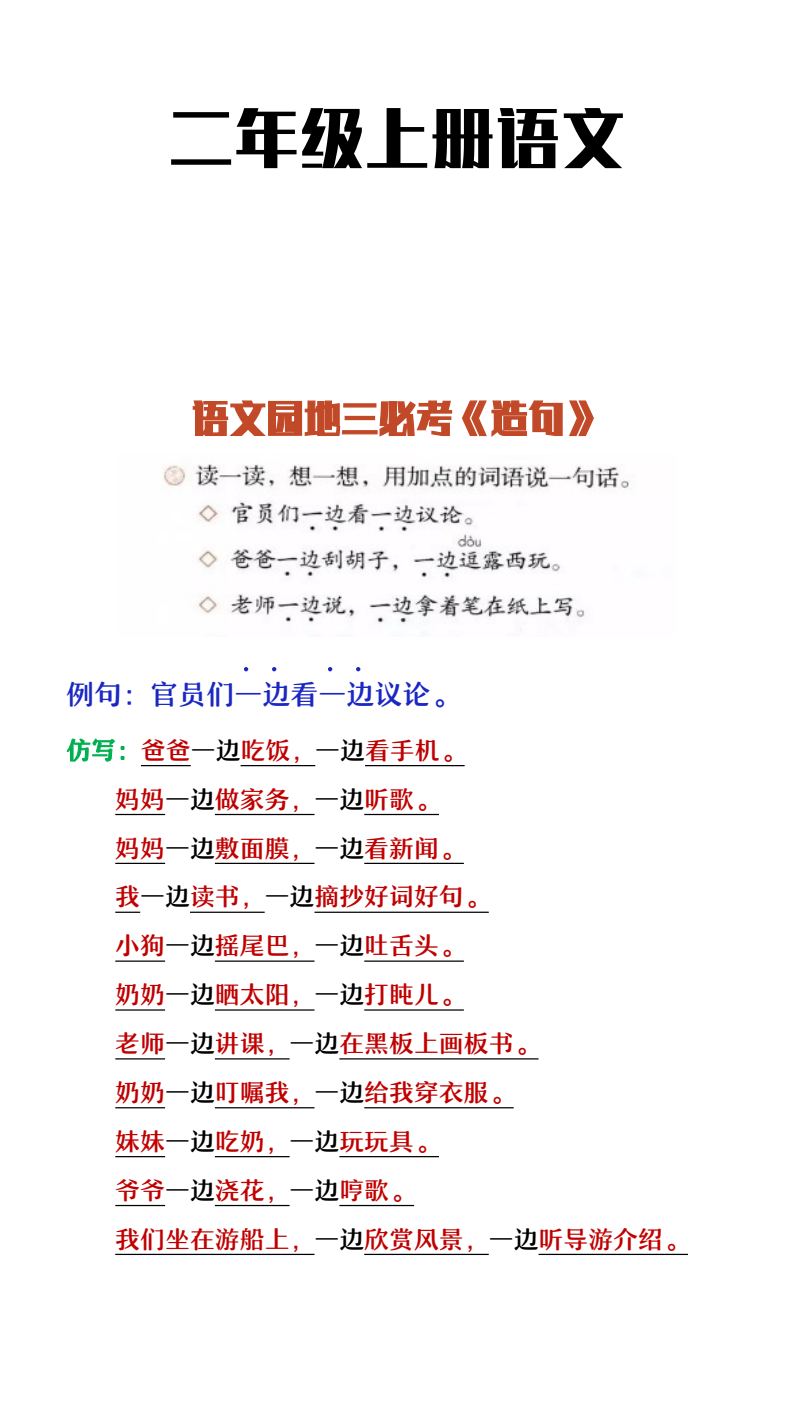 资料预览 第1页