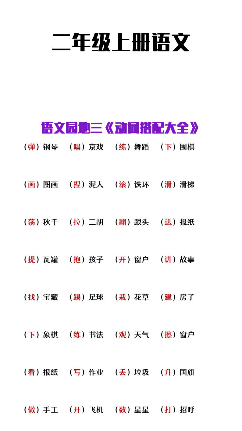 资料预览 第1页