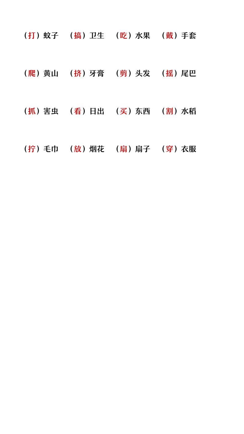 资料预览 第2页