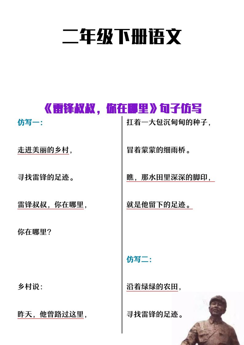 资料预览 第1页