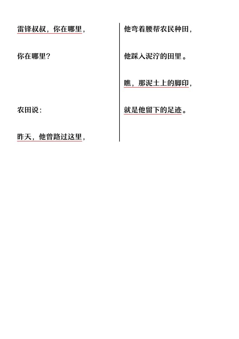 资料预览 第2页