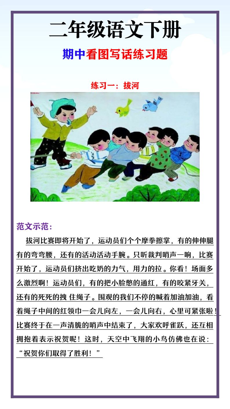 资料预览 第1页