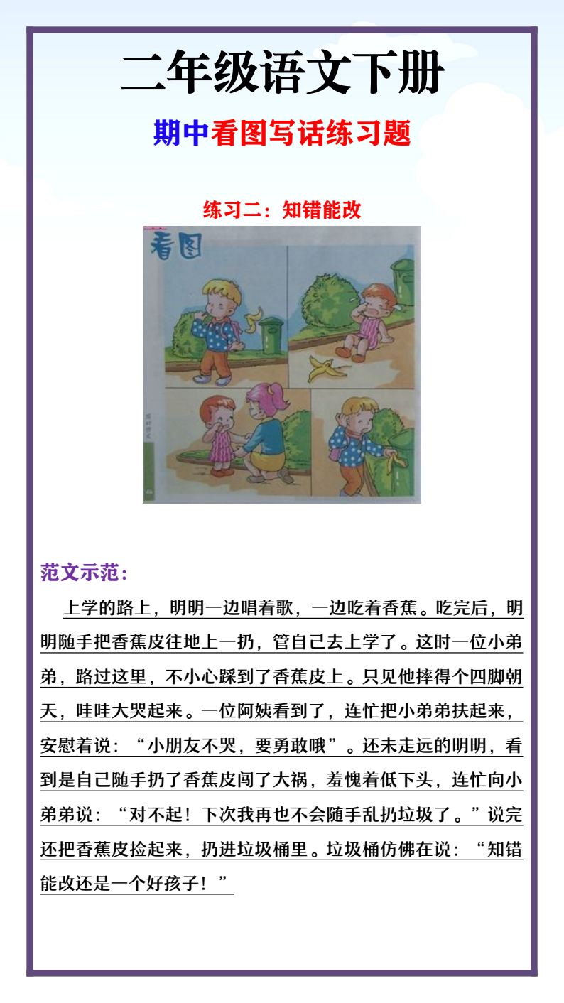 资料预览 第2页