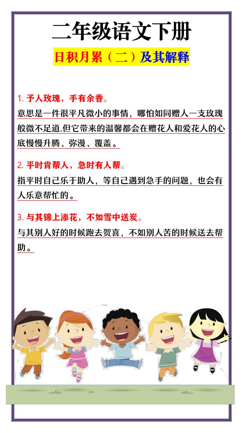 资料预览 第1页