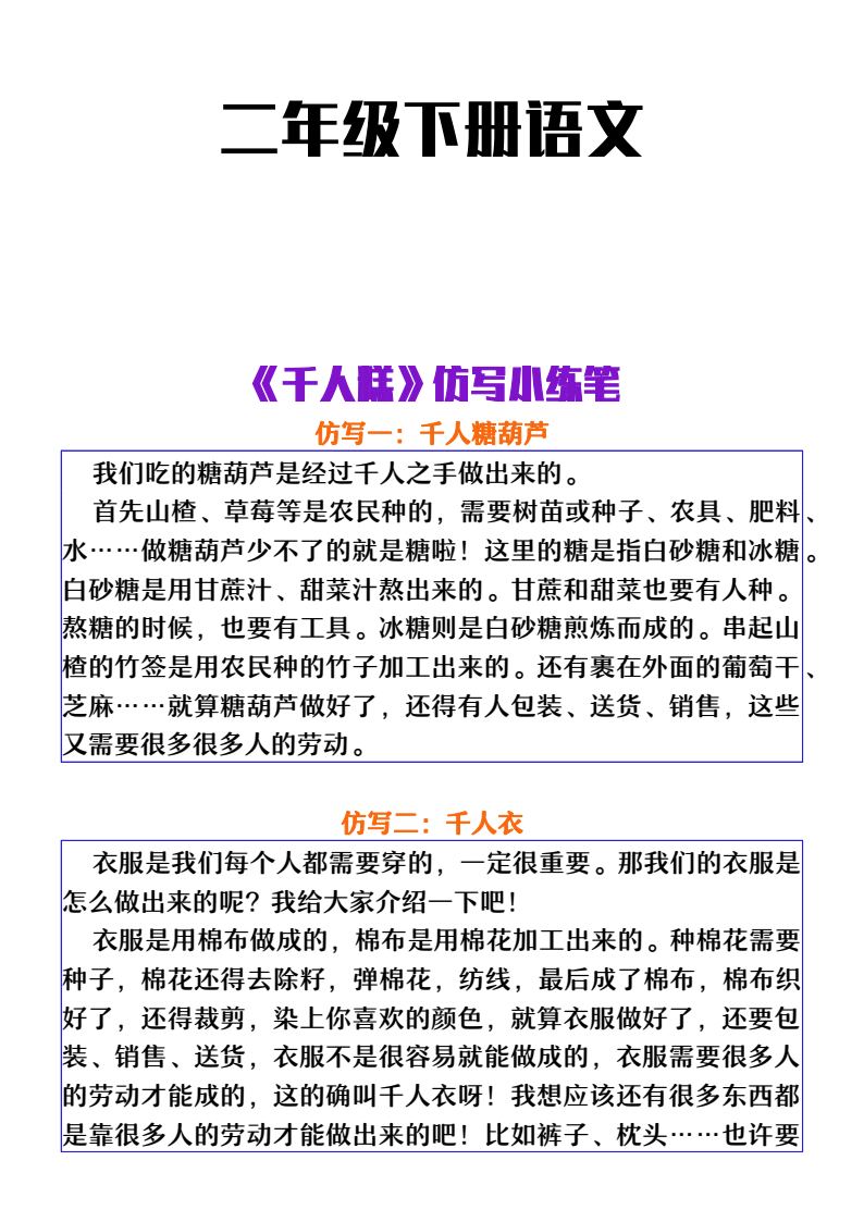 资料预览 第1页