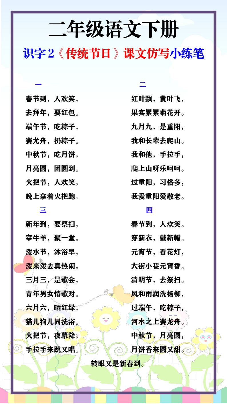 资料预览 第1页