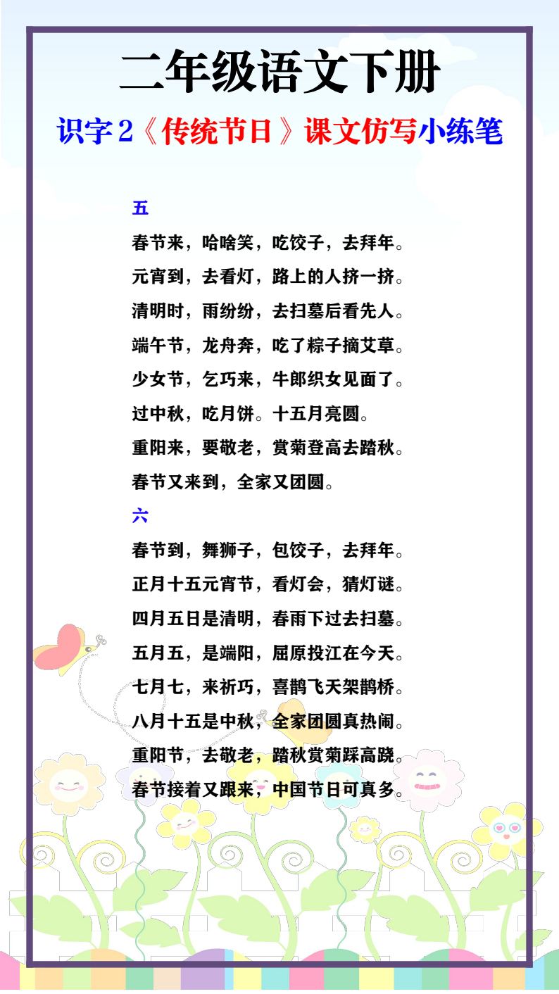 资料预览 第2页