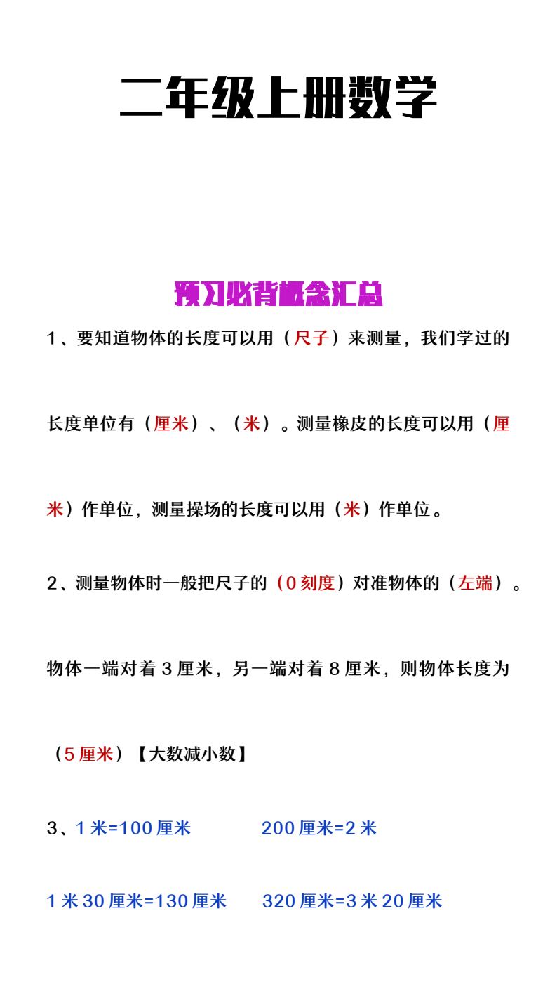 资料预览 第1页