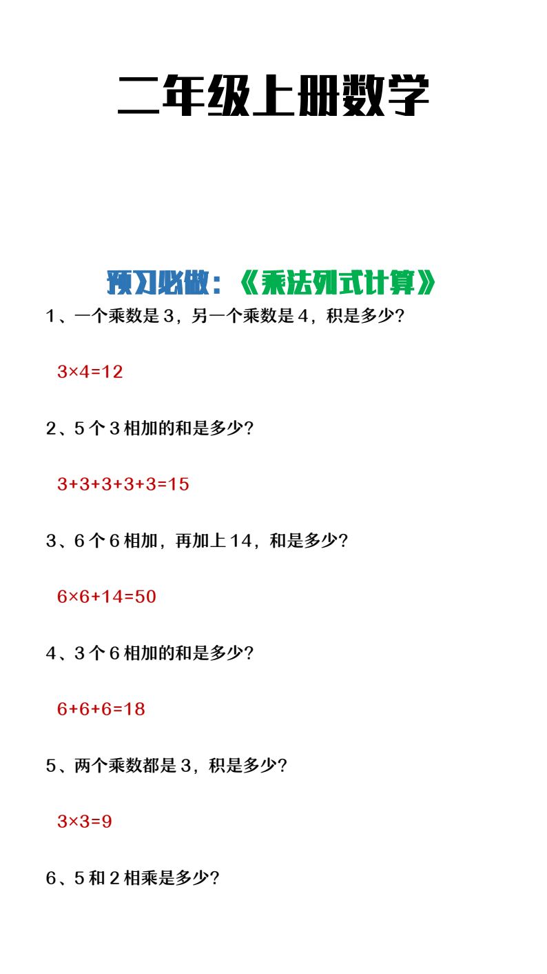 资料预览 第1页