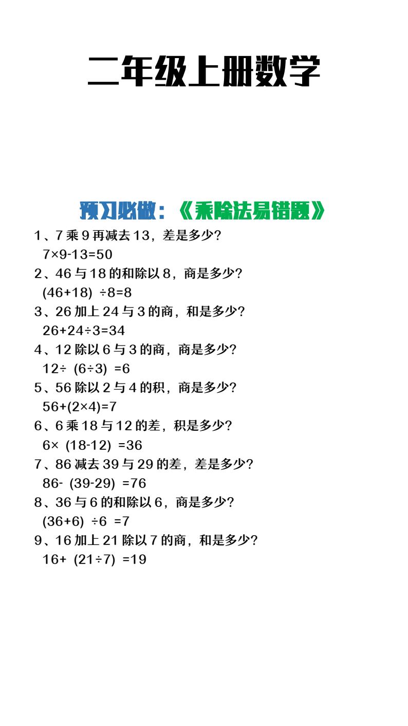 资料预览 第1页