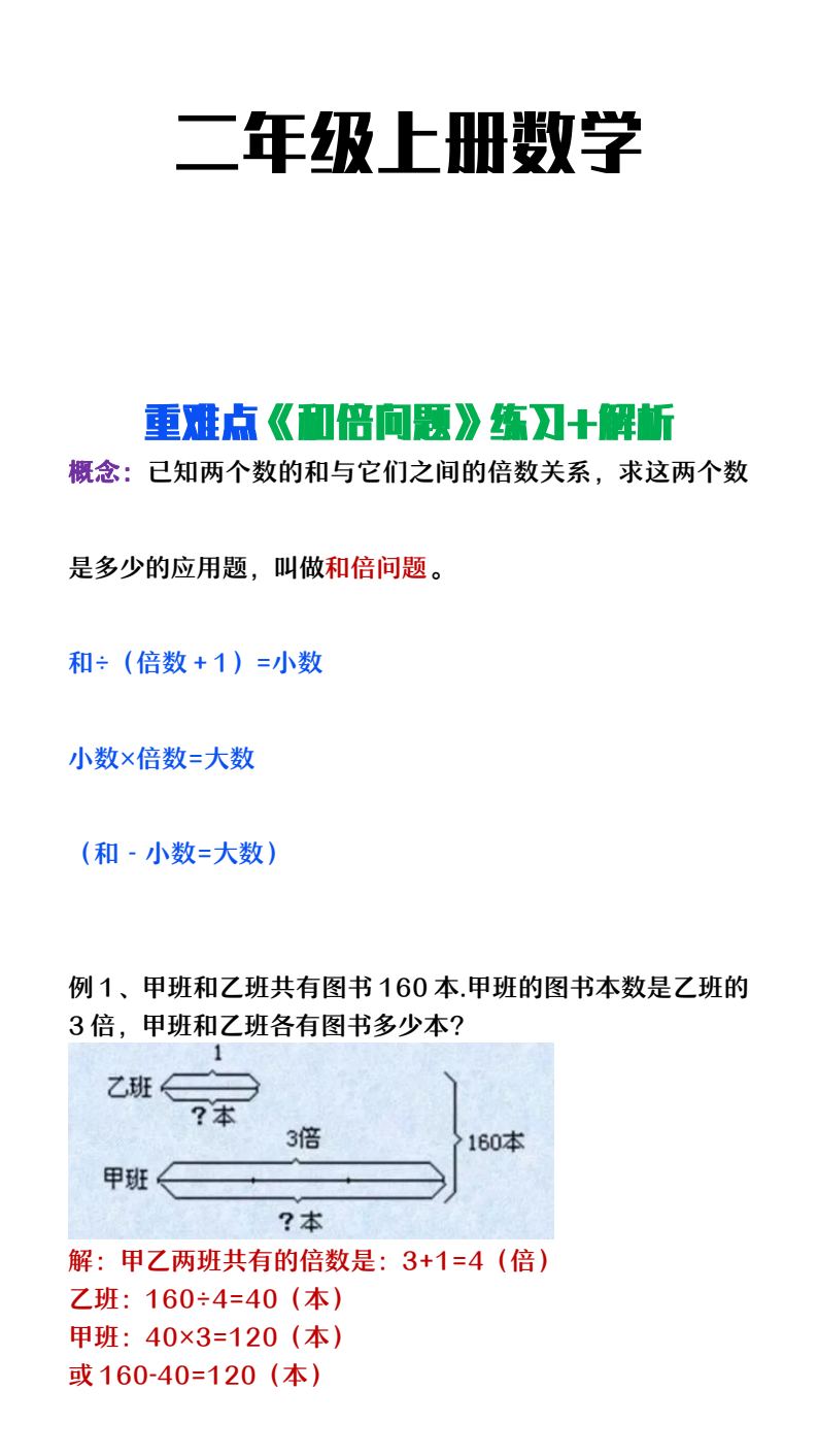 资料预览 第1页