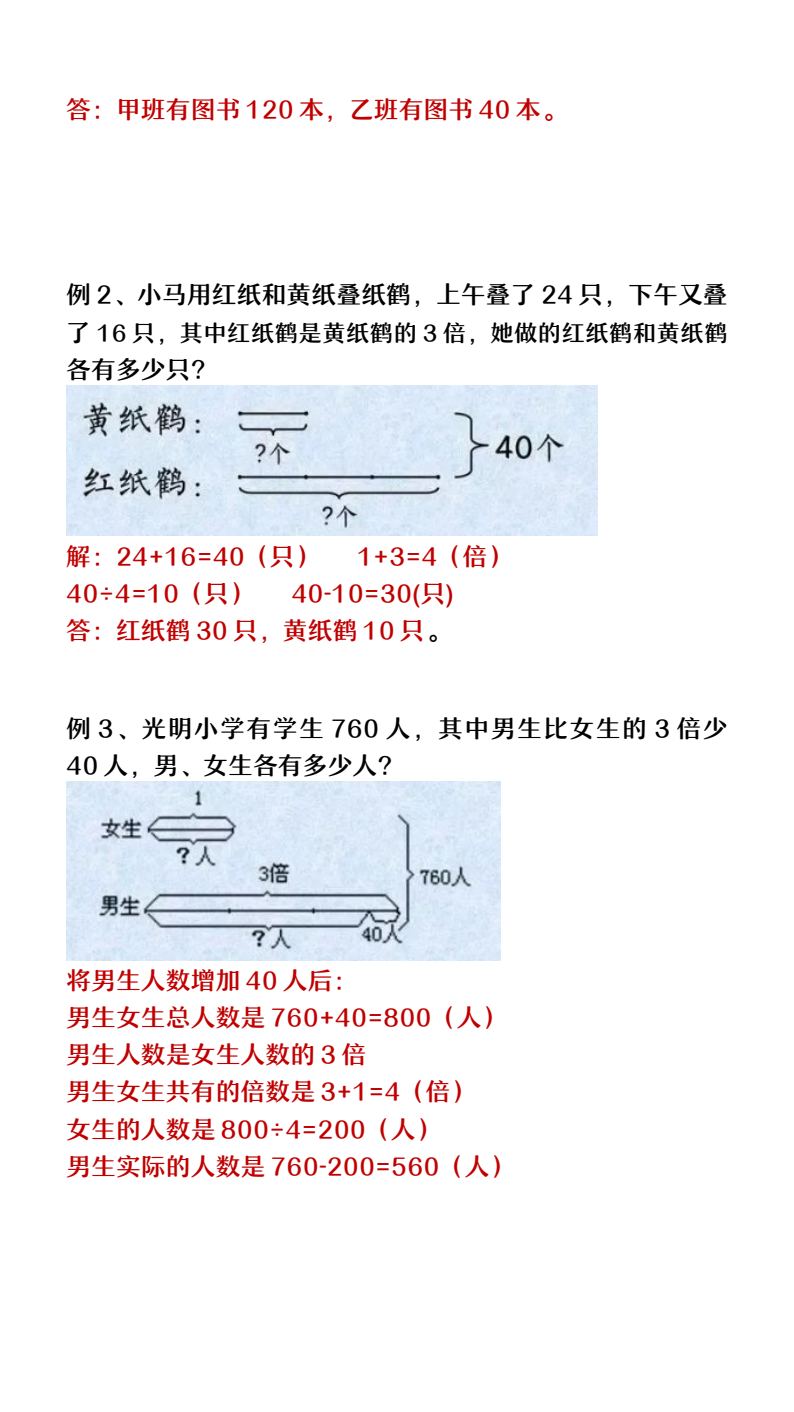 资料预览 第2页