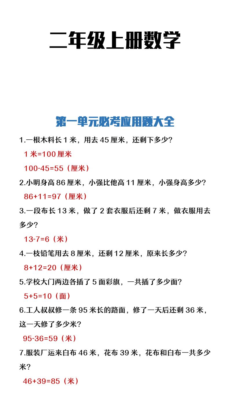 资料预览 第1页