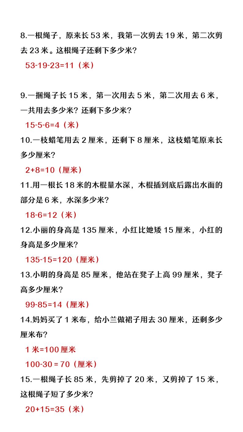 资料预览 第2页