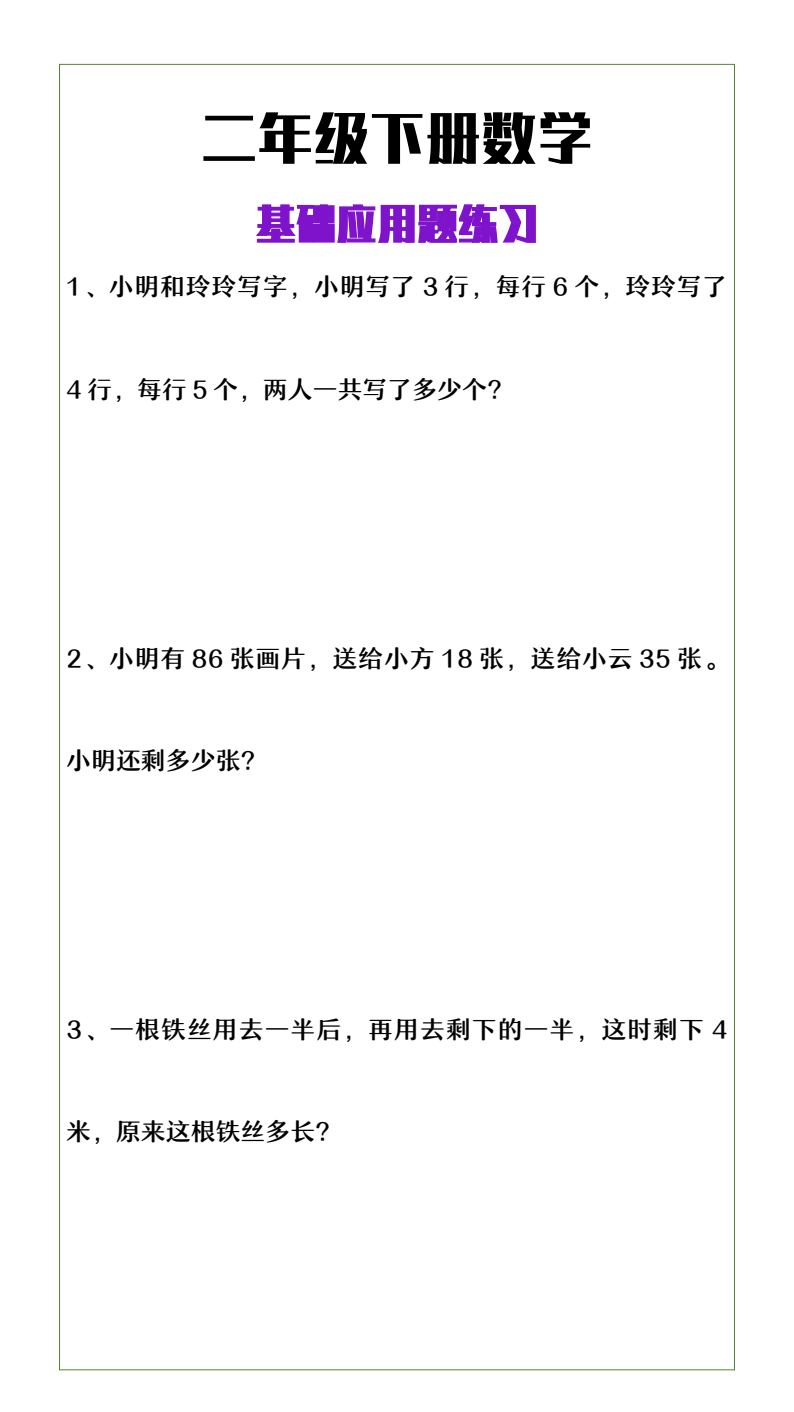 资料预览 第1页