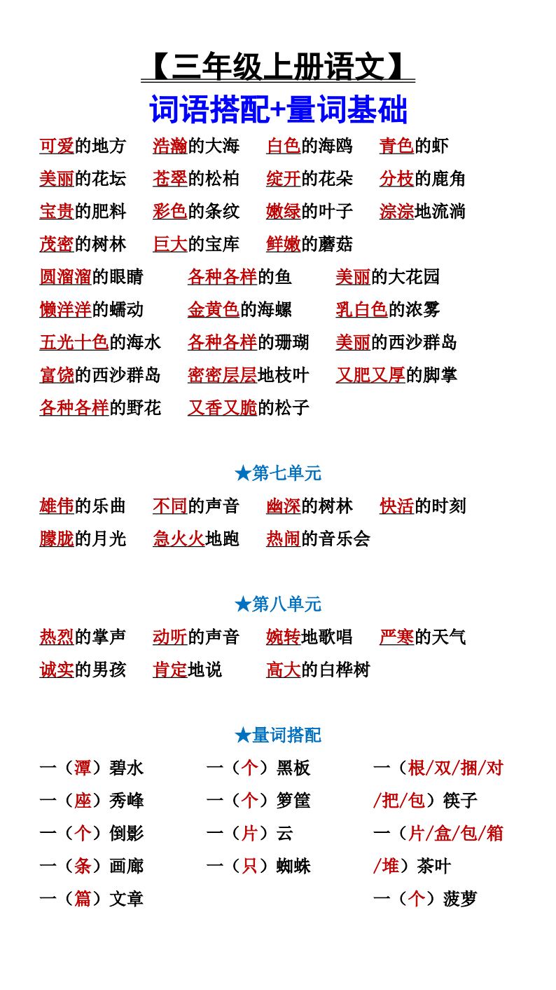 资料预览 第2页