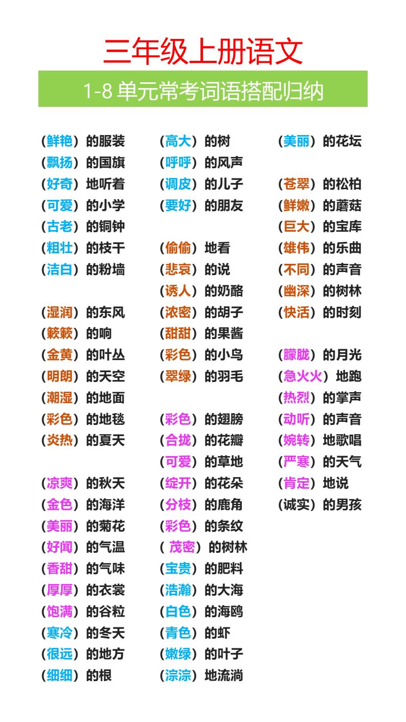 资料预览 第1页