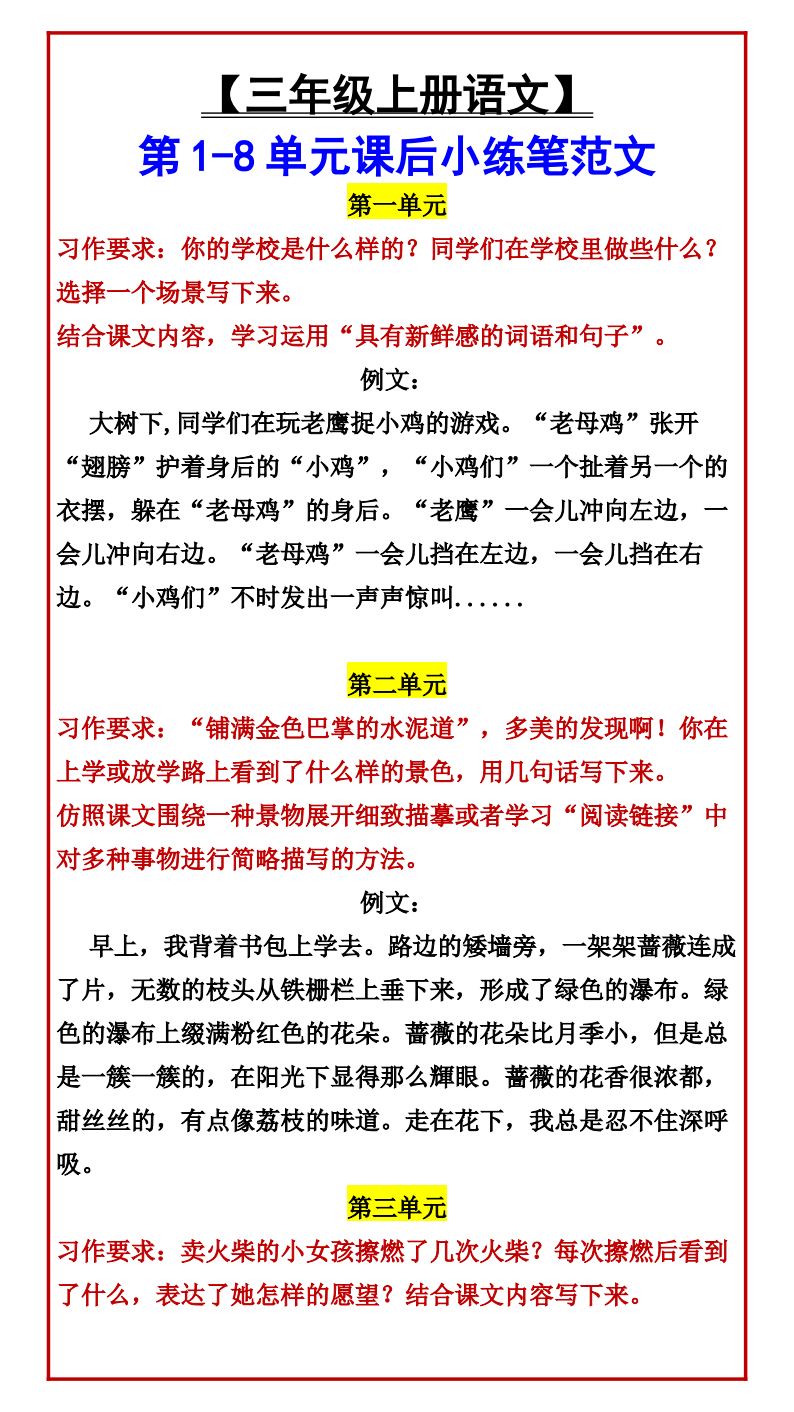 资料预览 第1页