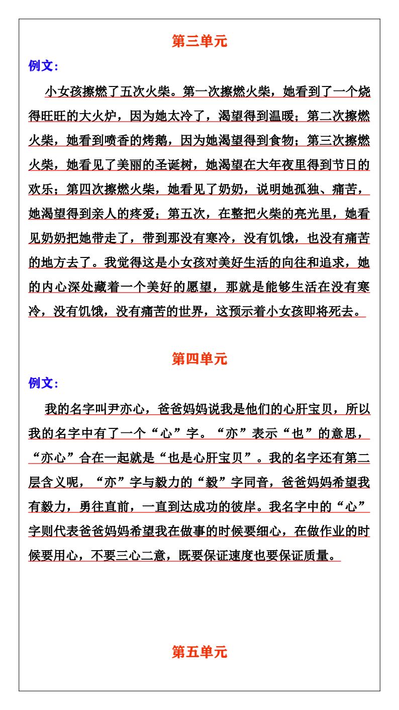 资料预览 第2页